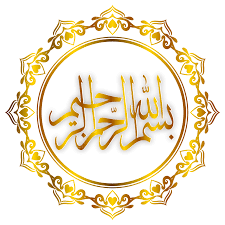 Bismillah